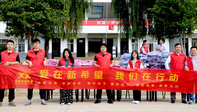 愛(ài)心書(shū)包丨情暖莘莘學(xué)子