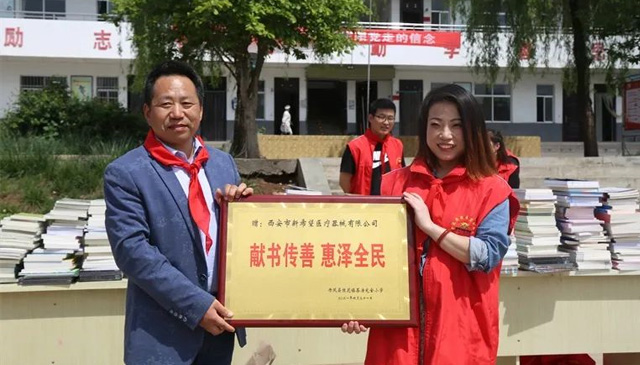 愛心傳遞 書香滿園 | 新希望為愛在行動！