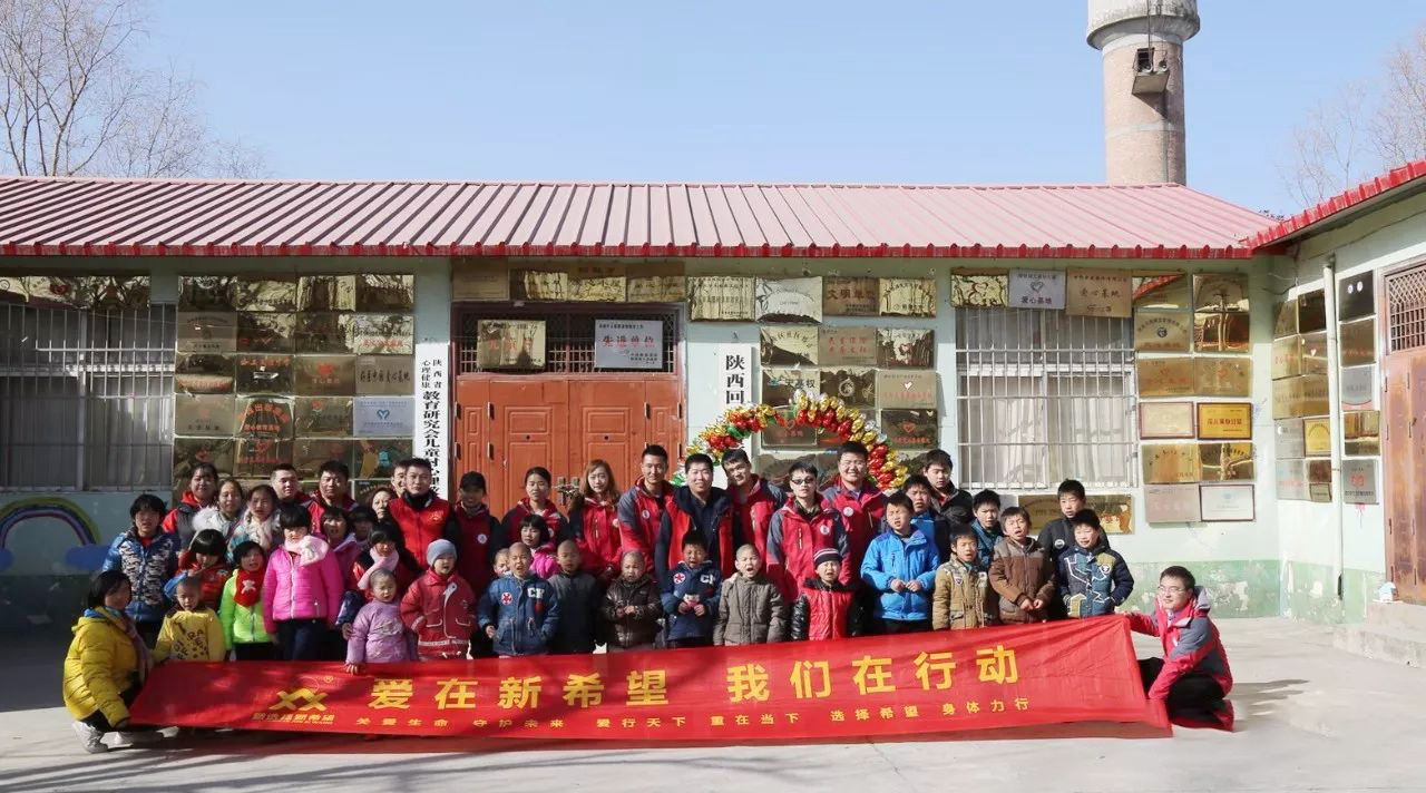 愛在新希望，情滿兒童村