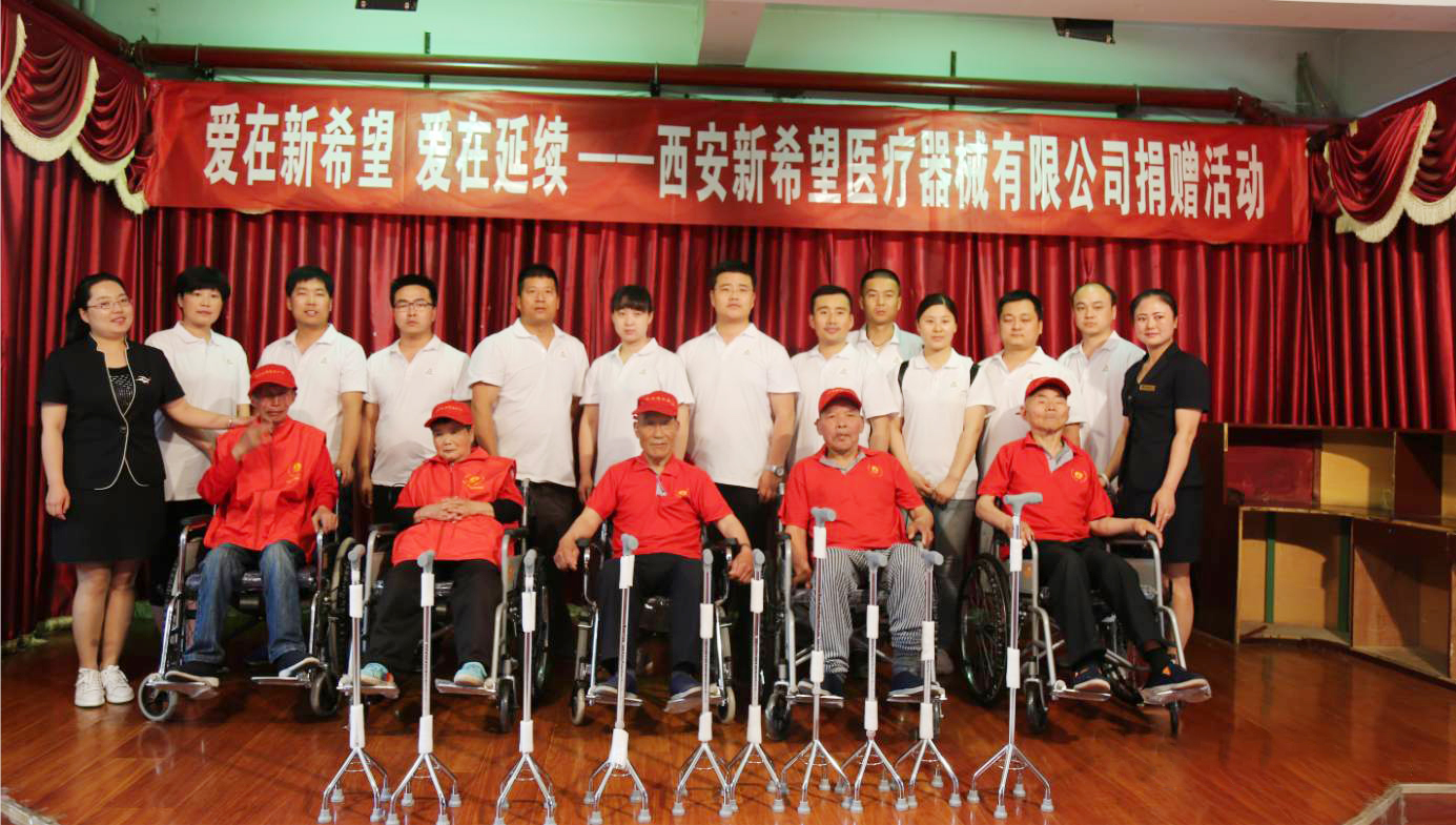 新希望“兩學一做”老有所依