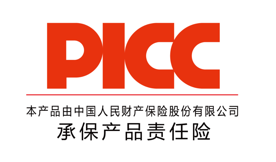 中國(guó)人保為新希望醫(yī)療承保產(chǎn)品責(zé)任險(xiǎn)，為消費(fèi)者保駕護(hù)航！