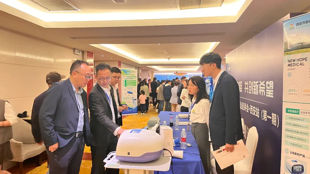 《聚焦V血栓 共創(chuàng)新希望》陜西省靜脈血栓防治巡講會(huì)順利召開