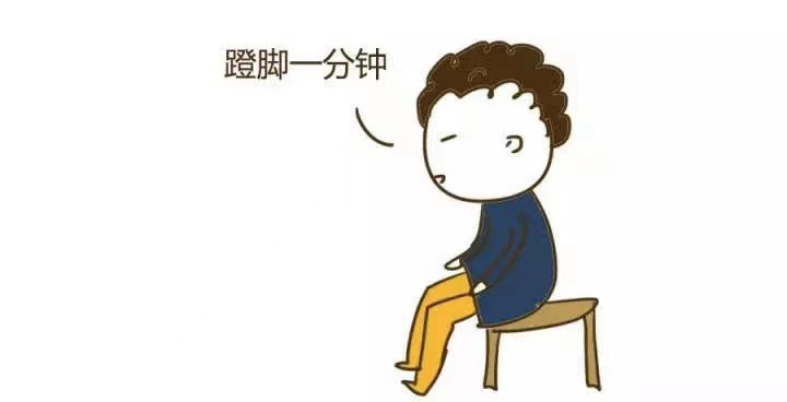 3個小動作，沖走血栓