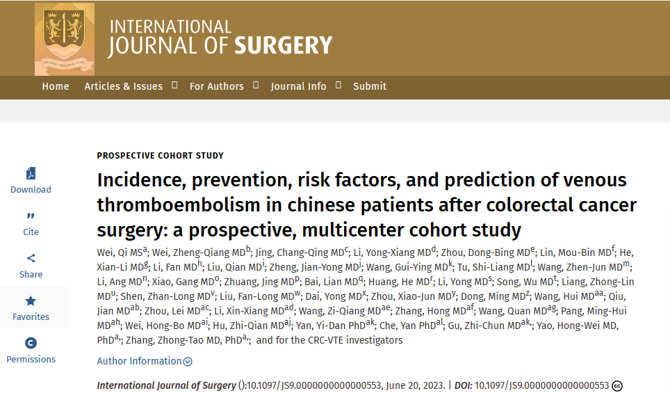 中國專家團(tuán)隊(duì)首次闡述中國結(jié)直腸癌患者術(shù)后 靜脈血栓栓塞(VTE)發(fā)生率、預(yù)防和預(yù)測模型
