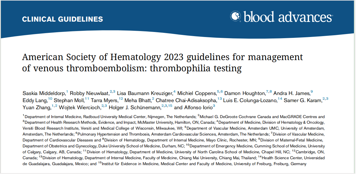 2020-2023年VTE管理指南||共識匯總—國際版