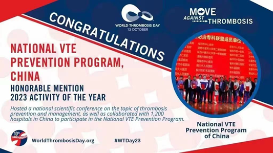 深靜脈血栓(VTE)的前世——血栓形成的三大危險因素 深靜脈血栓(VTE)的前世——血栓形成的三大危險因素