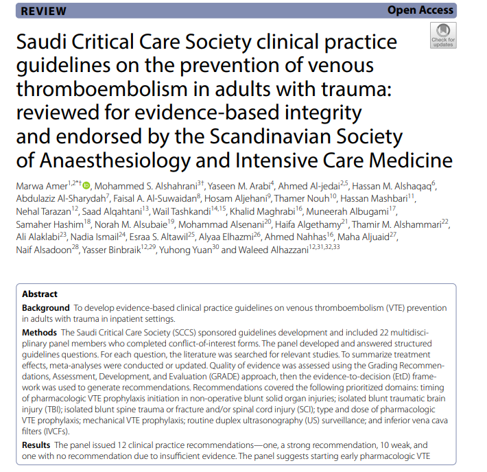 成人創(chuàng)傷后VTE預防指南