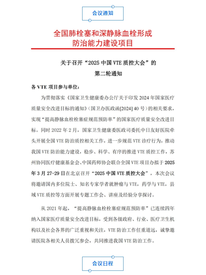 1微信截圖_20240412090457