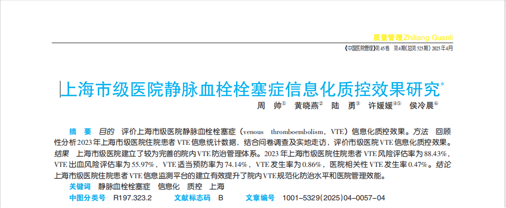 1微信截圖_20240412090457