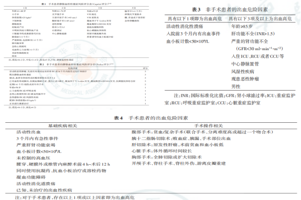 1微信截圖_20240412090457