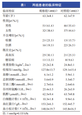 2微信截圖_20240412090457