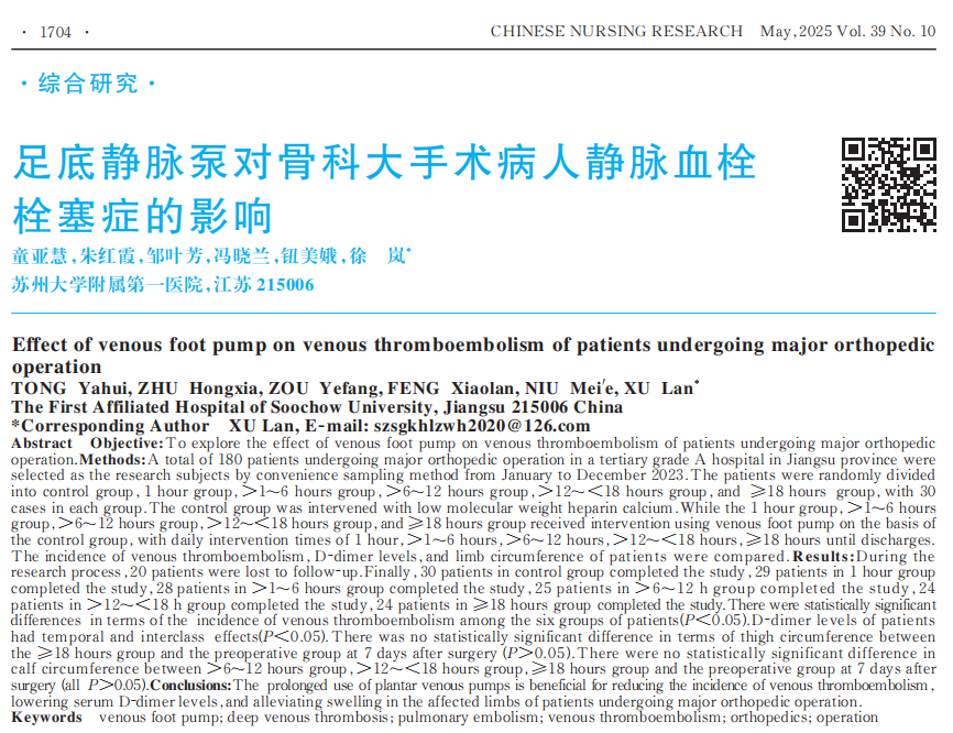 1微信截圖_20240412090457