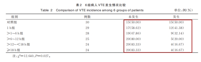 2微信截圖_20240412090457