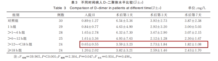 3微信截圖_20240412090457