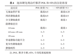 4微信截圖_20240412090457