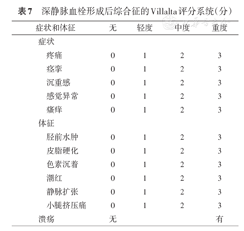 7微信截圖_20240412090457
