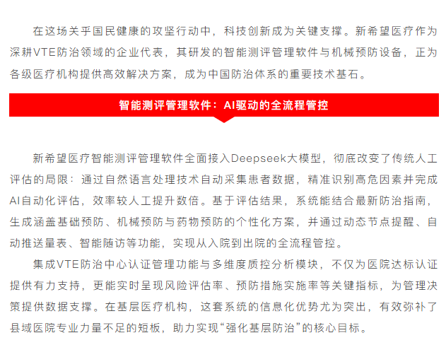 4微信截圖_20240412090457