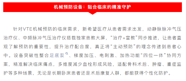 6微信截圖_20240412090457