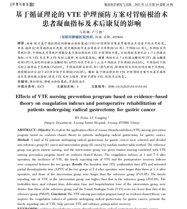 1微信截圖_20240412090457