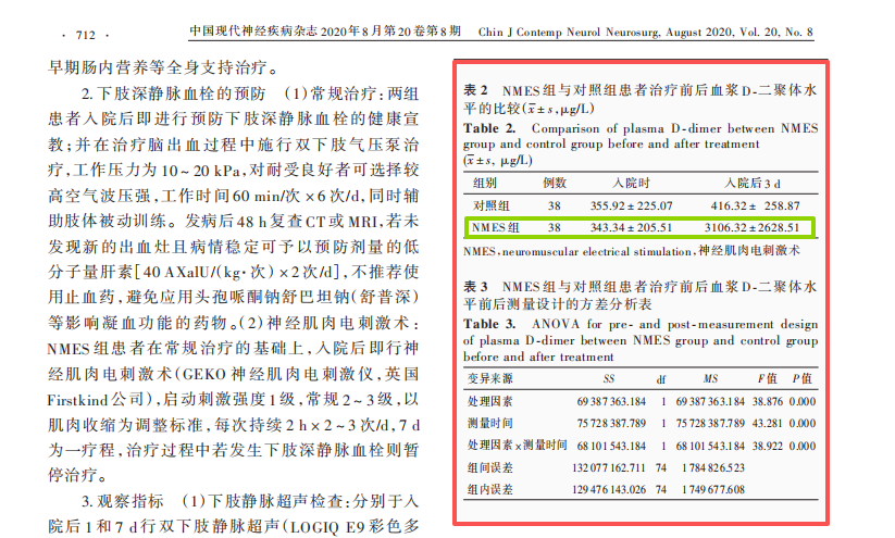 3微信截圖_20240412090457