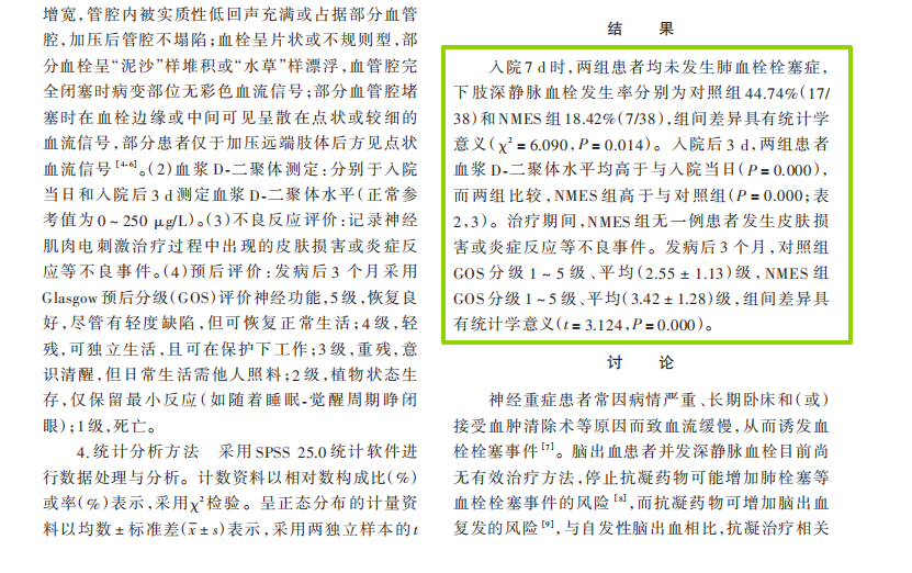 4微信截圖_20240412090457