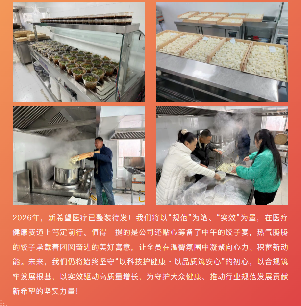 13微信截圖_20240412090457